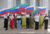 Одна страна, одна семья, одна Россия!
